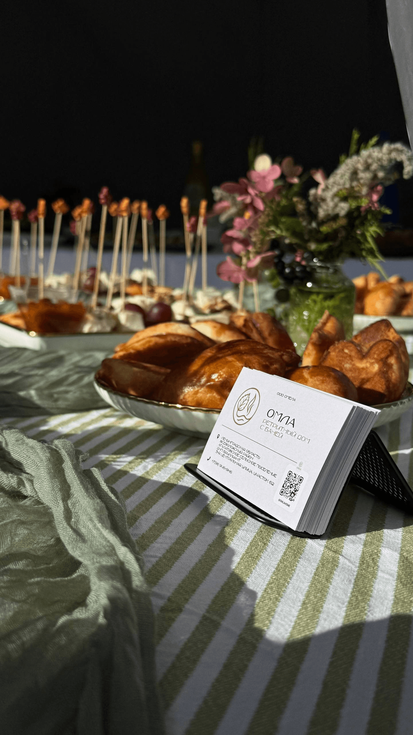 Групповое занятие